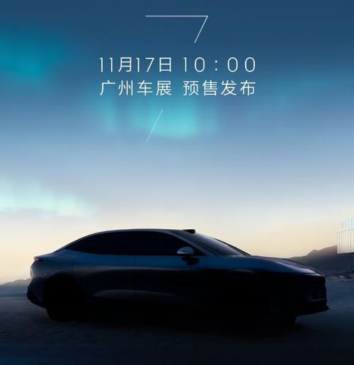 深圳327极氪汽车发布智能汽车全域AI，比亚迪的未来服务提升用户体验